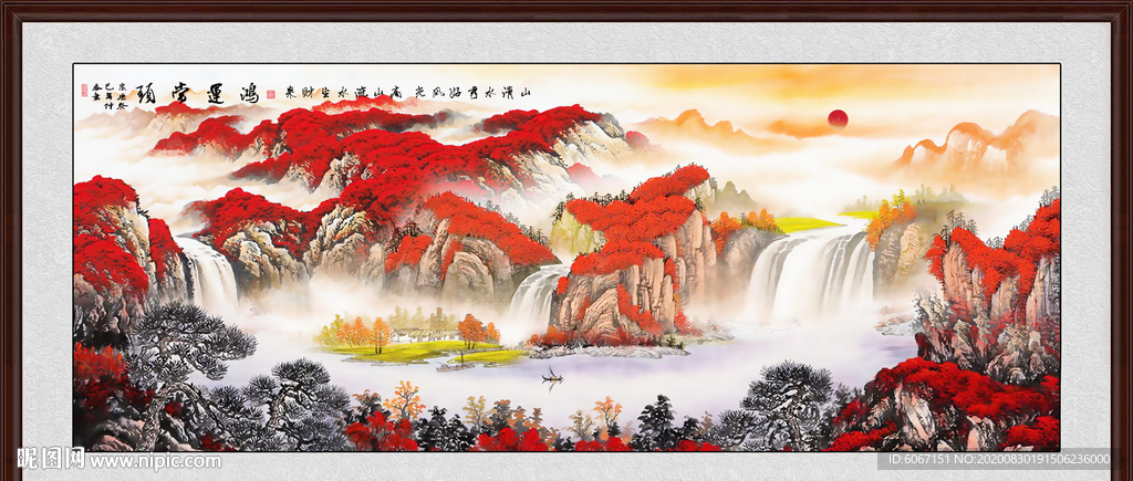 鸿运当头