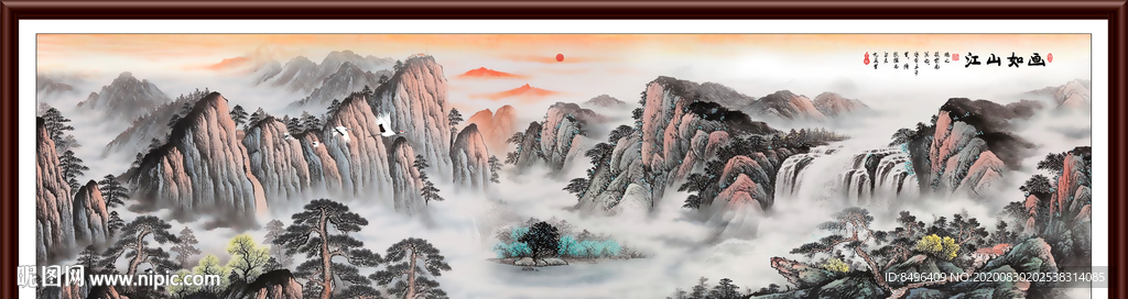 国画山水国画山水国画