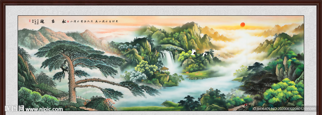 迎客松国画迎客松
