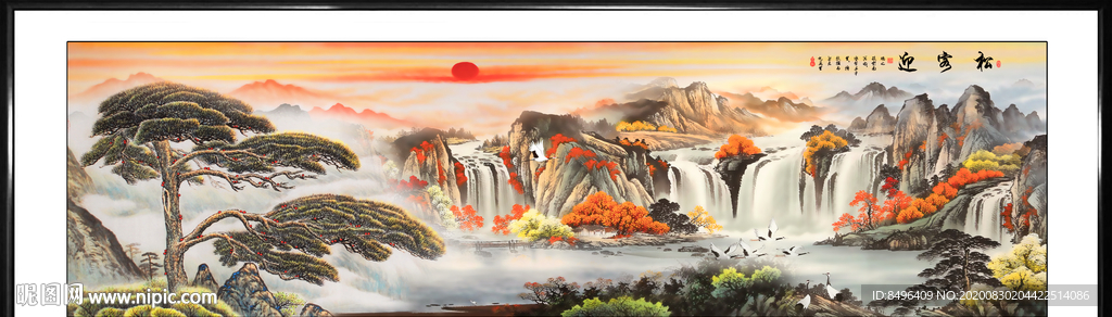 迎客松国画迎客松