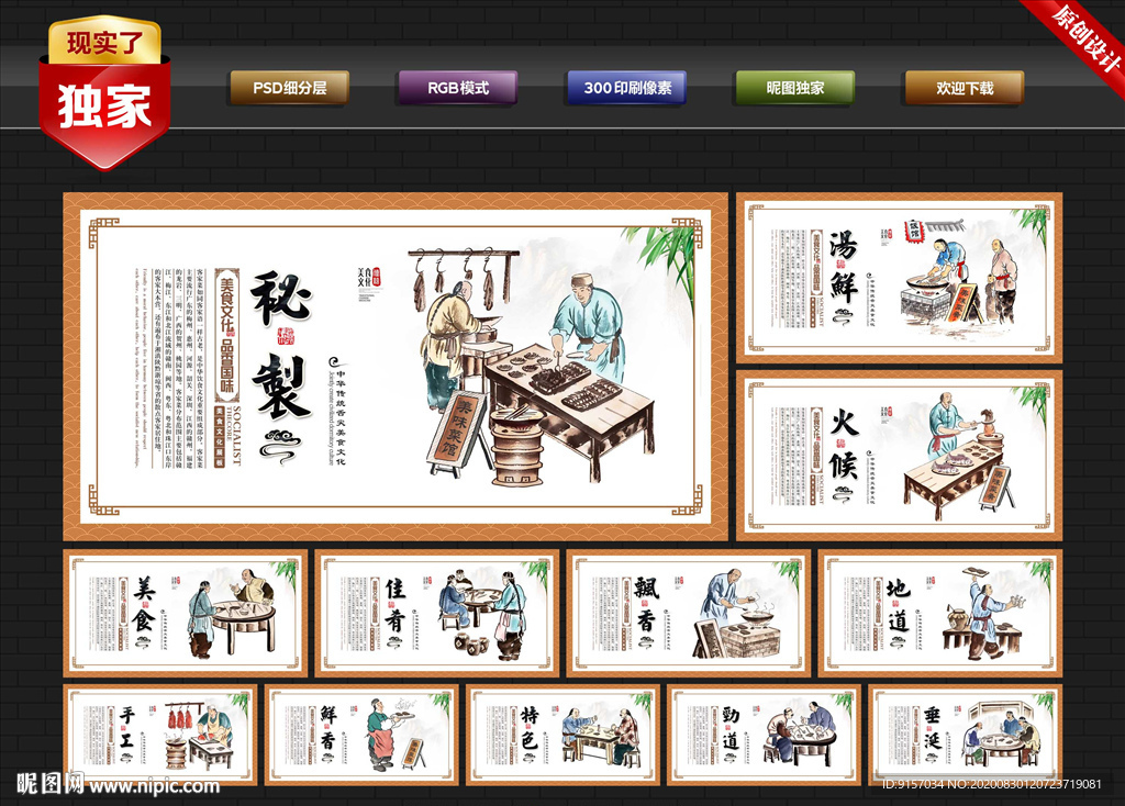 客家菜
