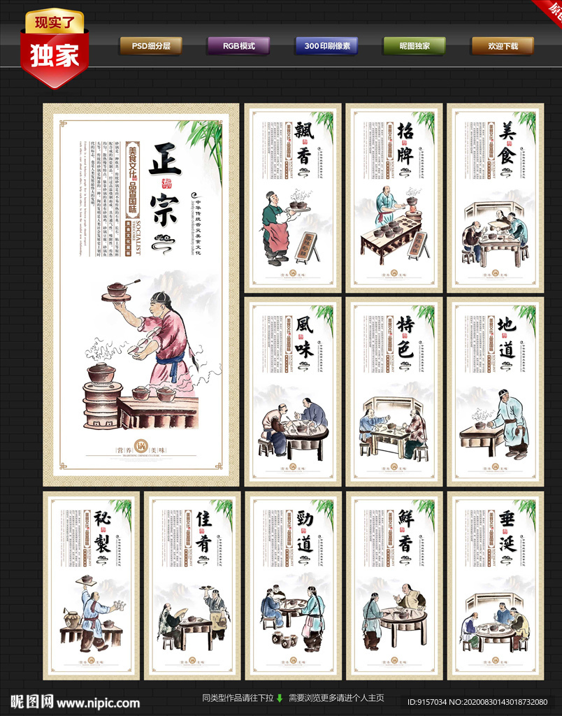 砂锅