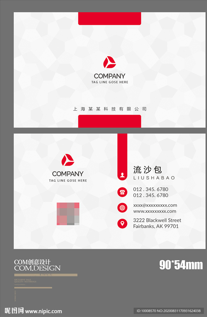 简约名片