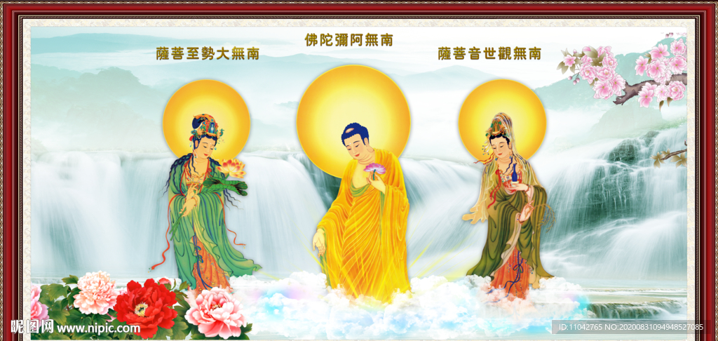 三圣图