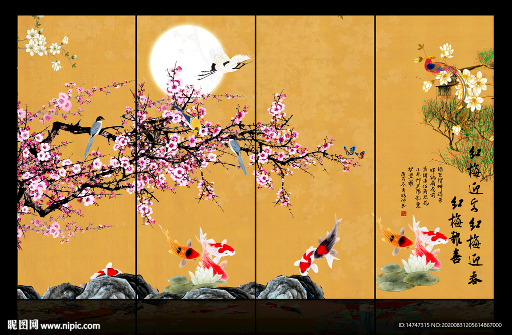 花好月圆