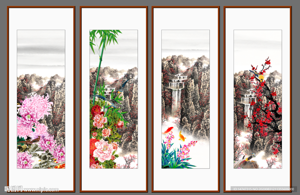 梅兰竹菊