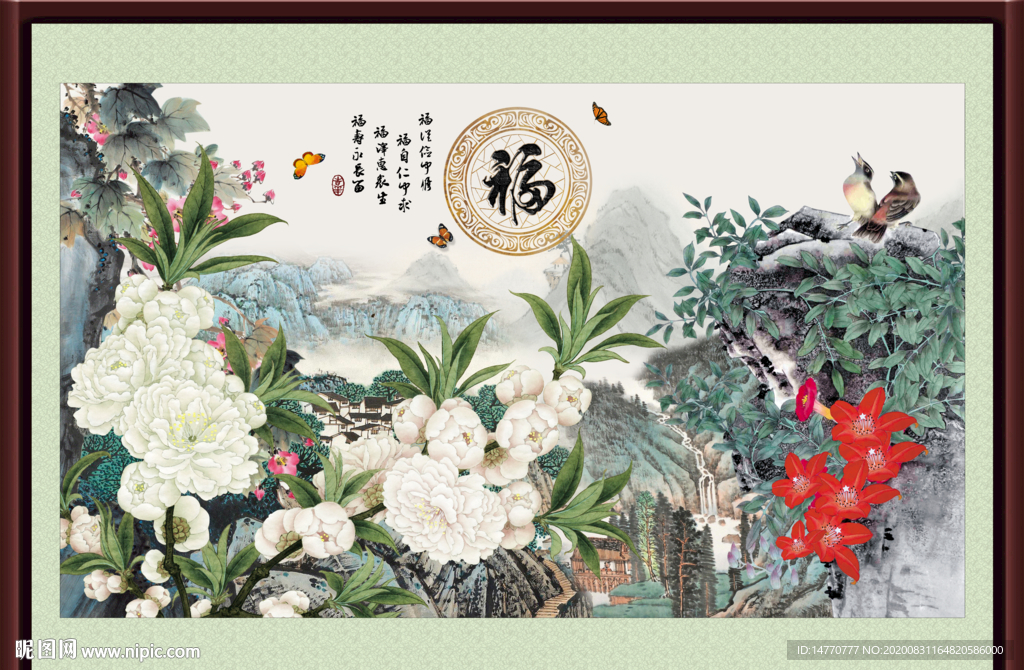 牡丹花开富贵