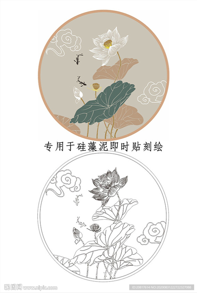 荷花圆形图