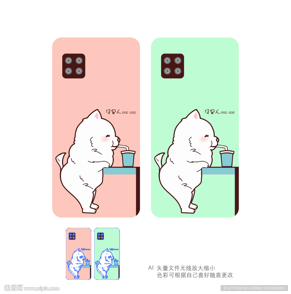 手绘卡通汪星人