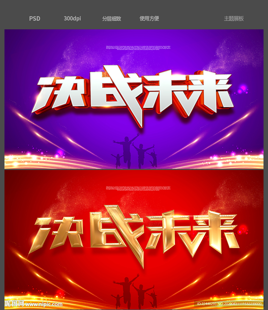 年会