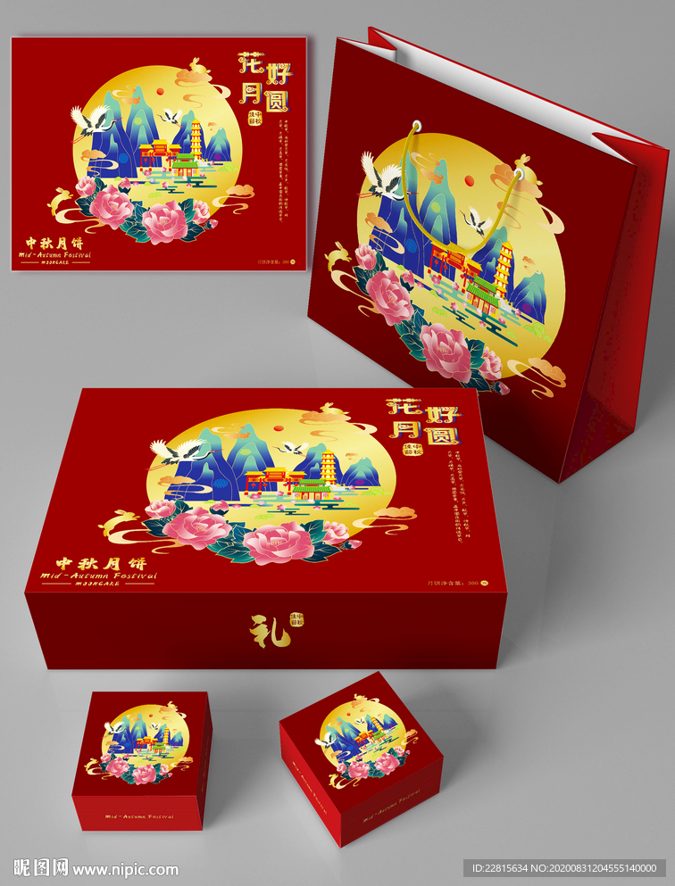 高档月饼礼盒国潮风矢量图案设计
