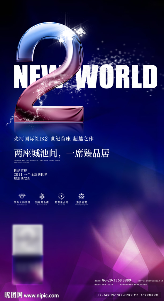 开盘
