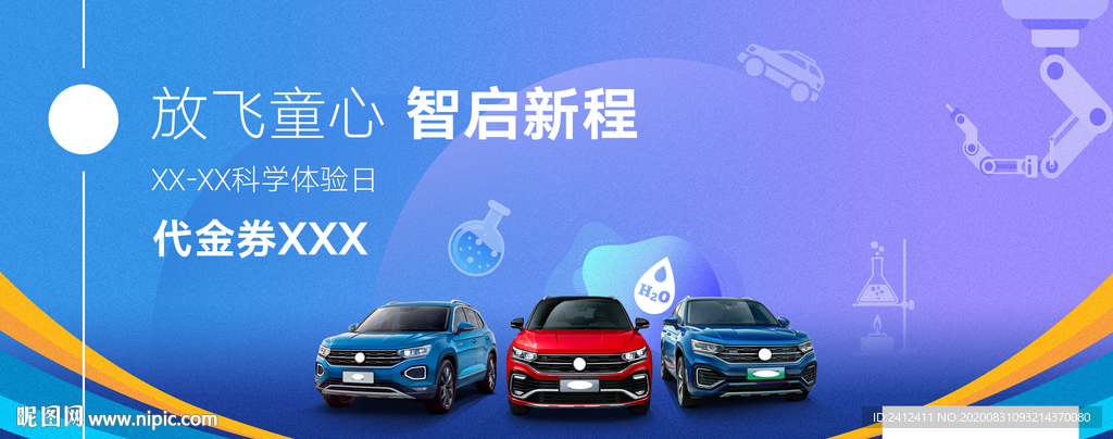 大众代金券