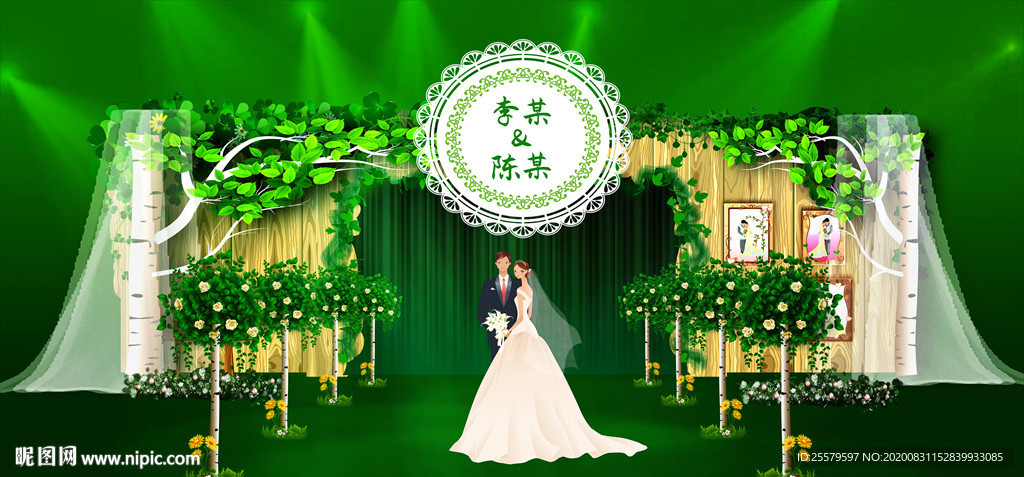 高档森系婚庆布置