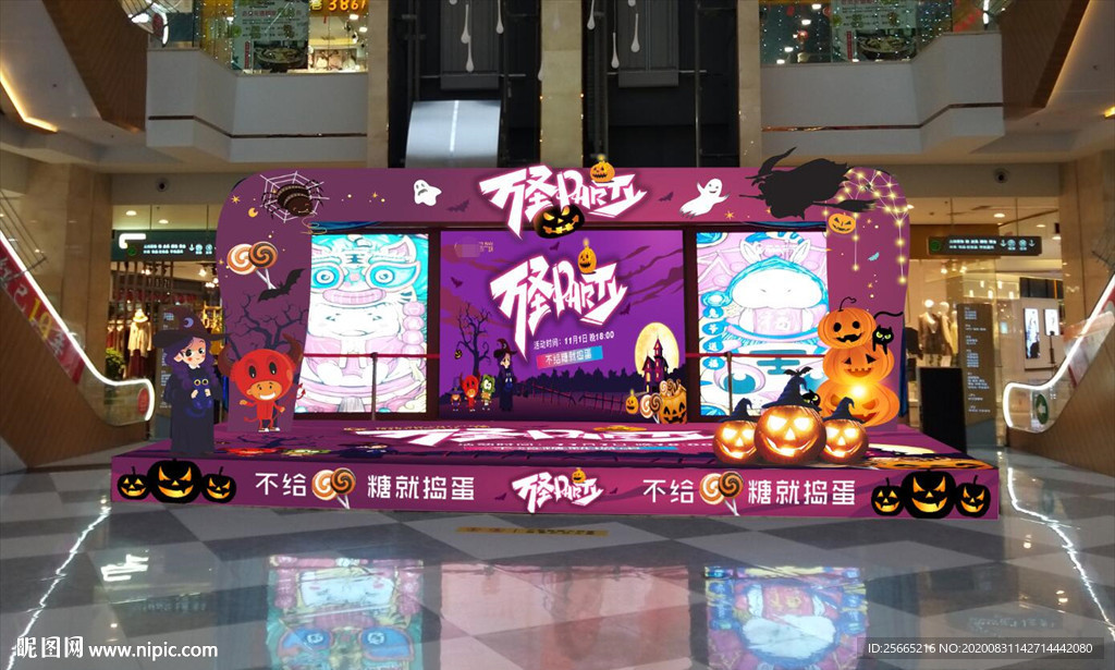 高清原图万圣节装饰美陈效果图