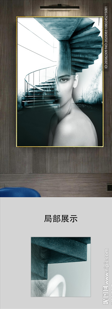 欧式时尚女郎楼梯风景装饰画