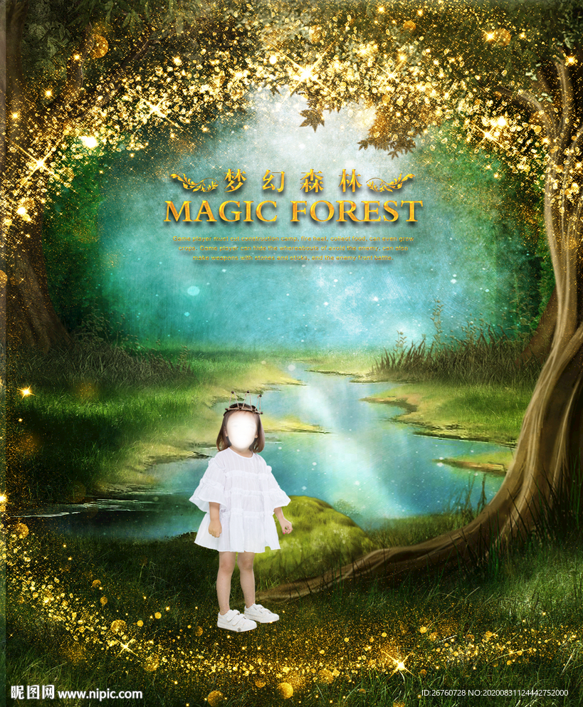 梦幻森林