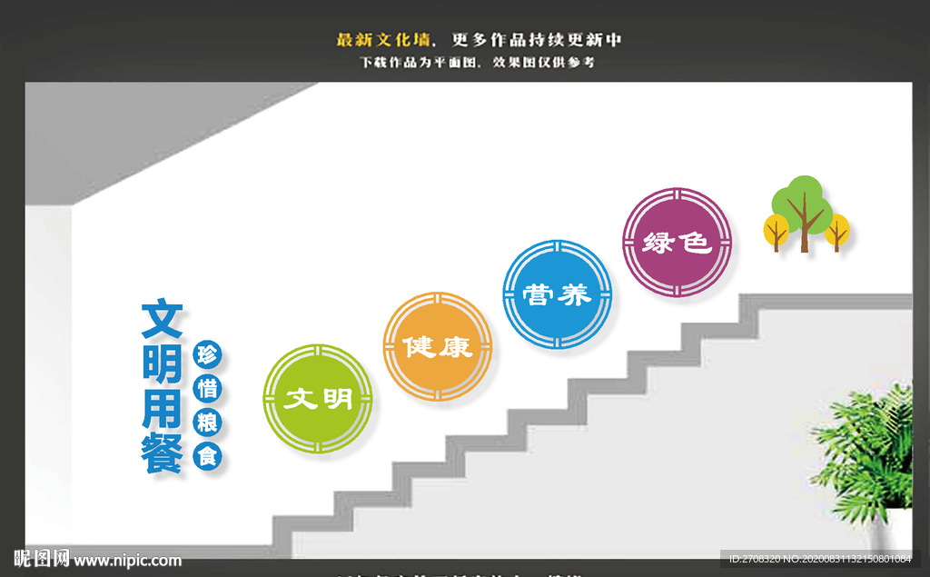 楼道食堂文化