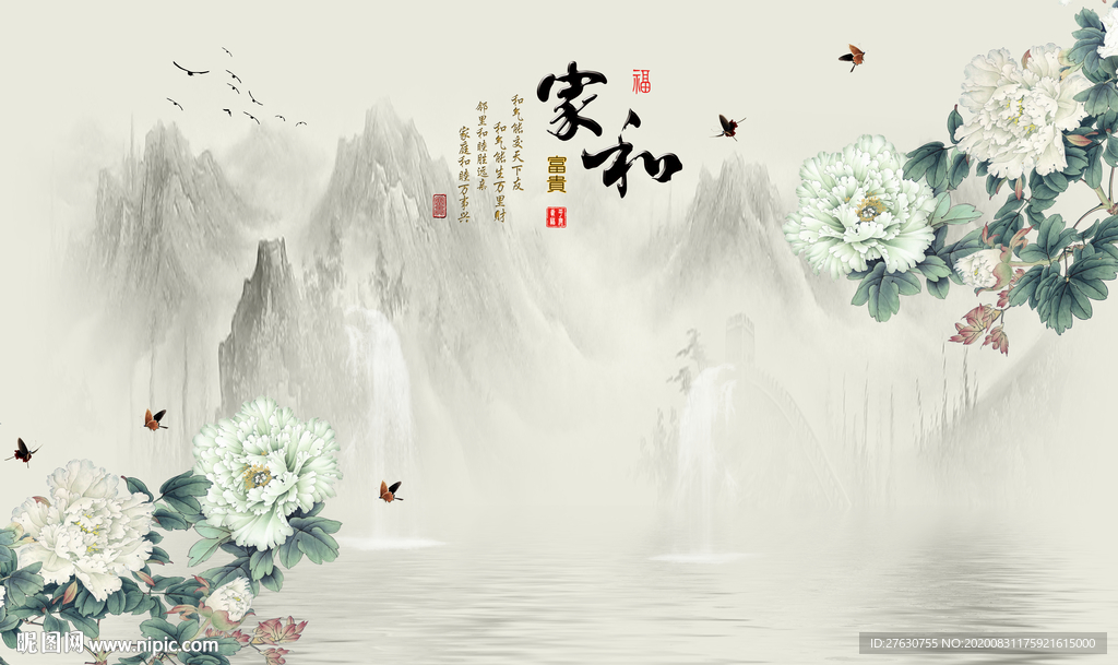 现代简约电视背景墙