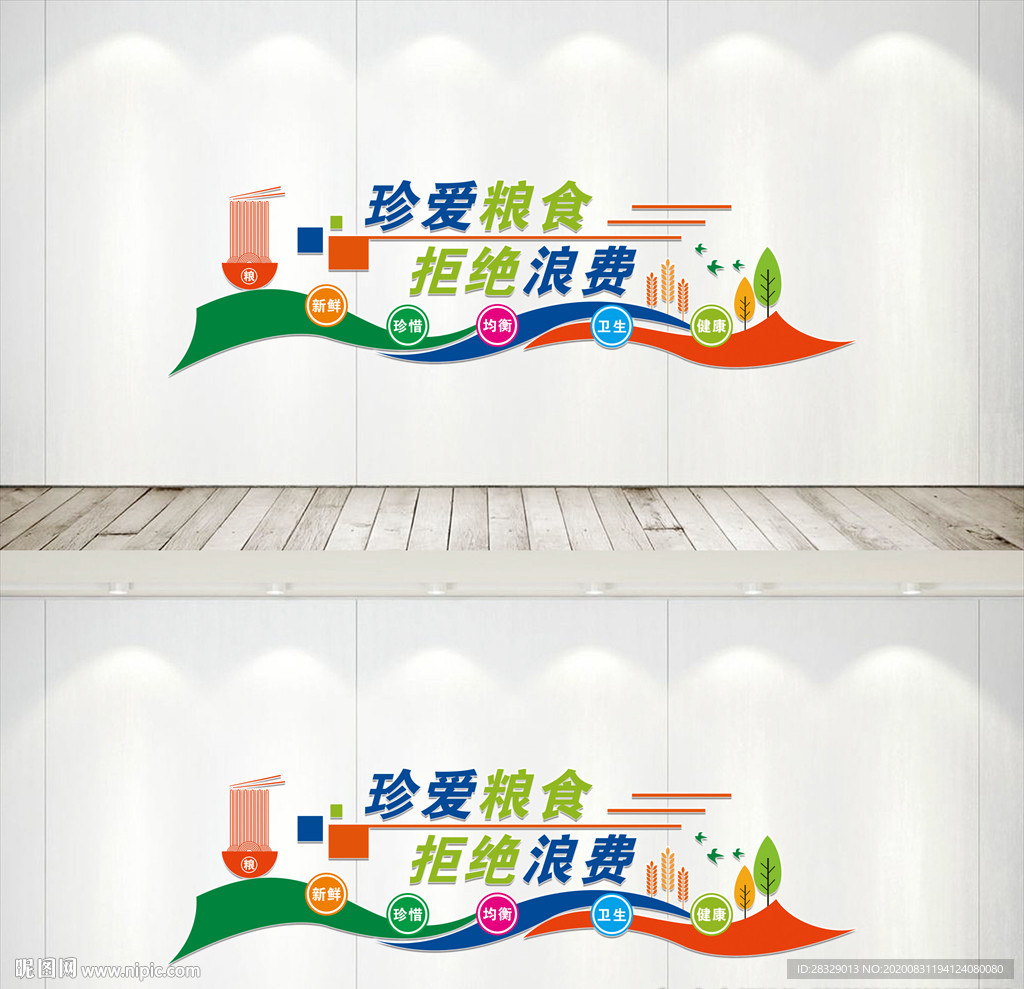 食堂文化
