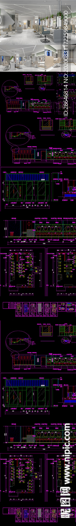 新轻奢风理发店CAD施工图