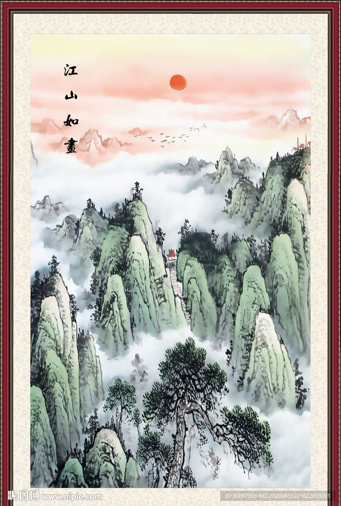 旭日东升