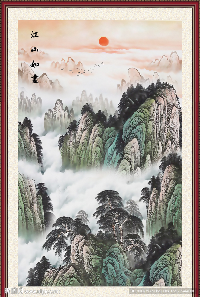 江山如画