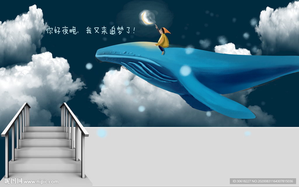 北欧儿童房背景墙
