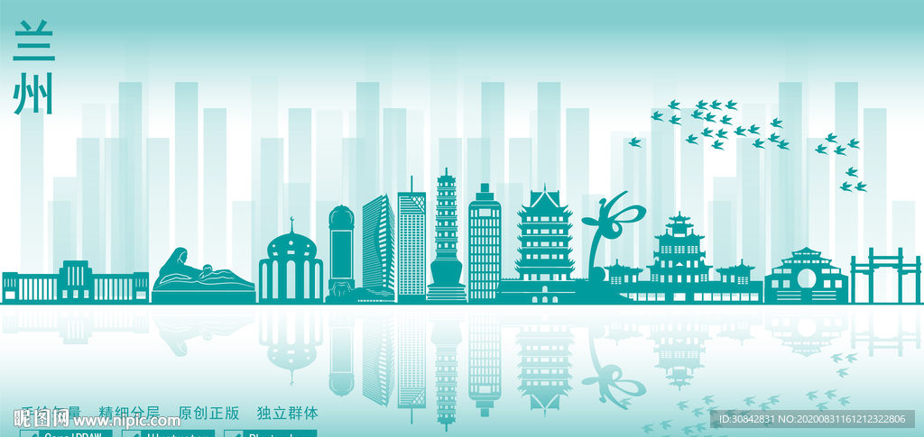 兰州市地标建筑剪影