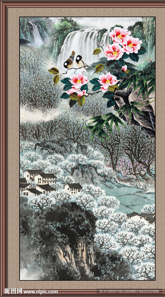 泰山