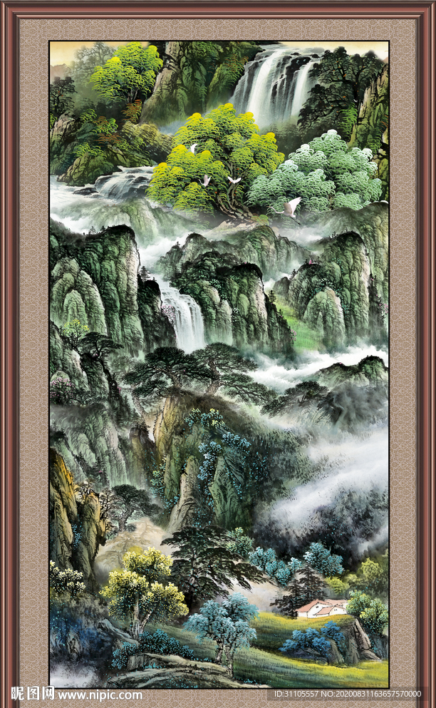 泰山