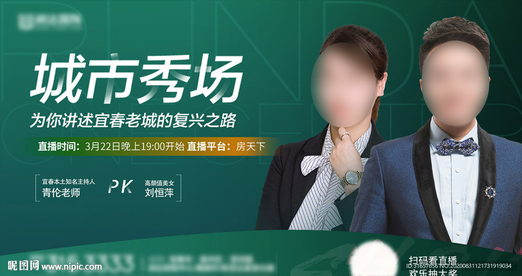 线上直播图片