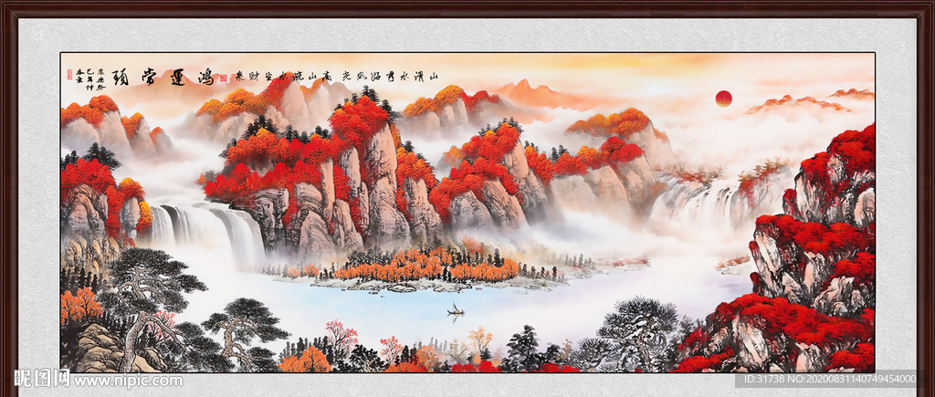鸿运当头