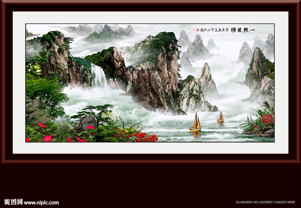 山水画 水墨山水画 意境山水画