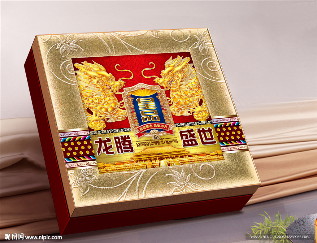 龙腾盛世中秋月饼高端礼盒