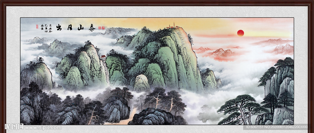 泰山日出