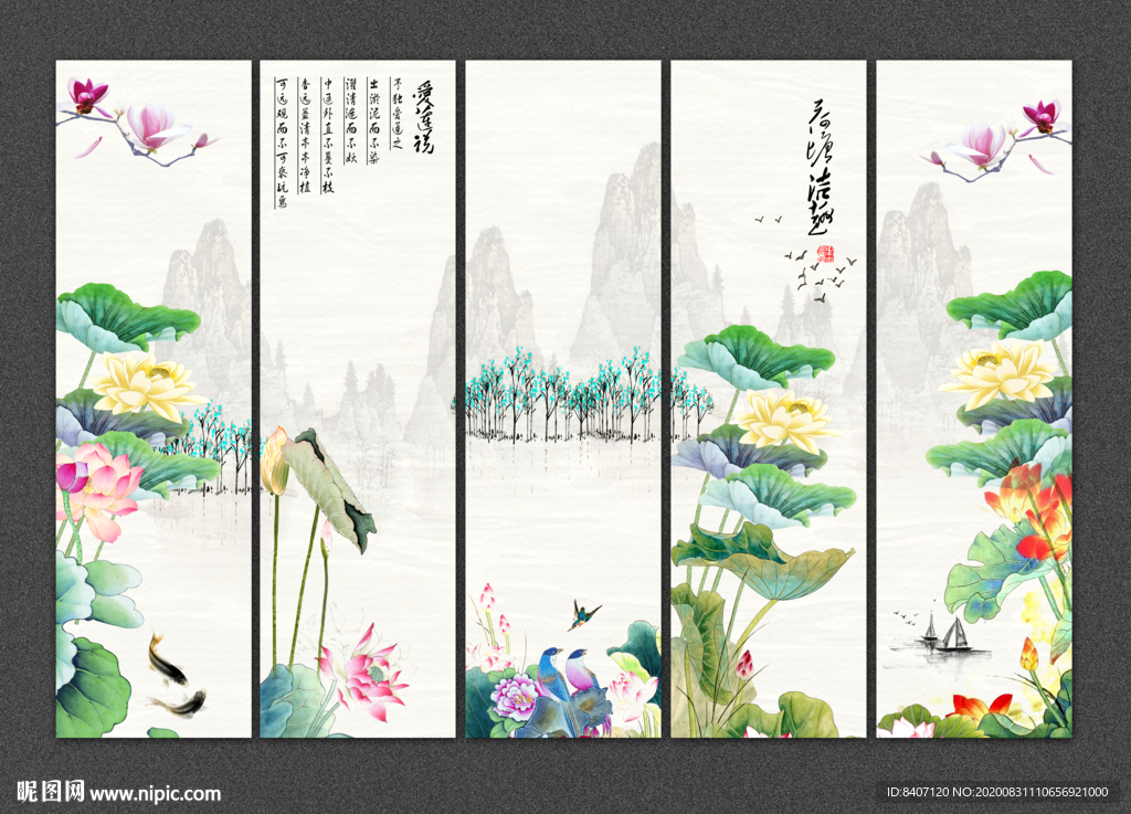 中国画荷花