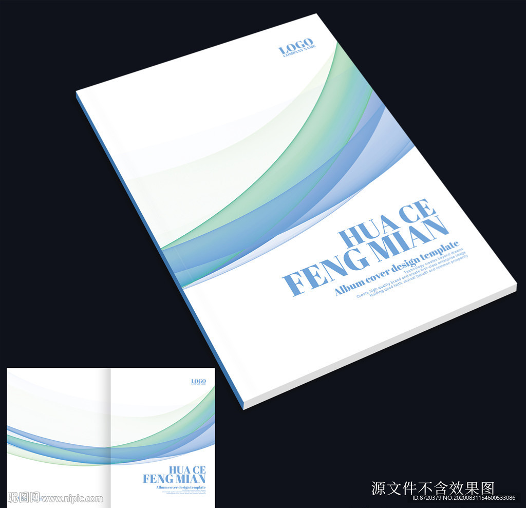 蓝色画册封面