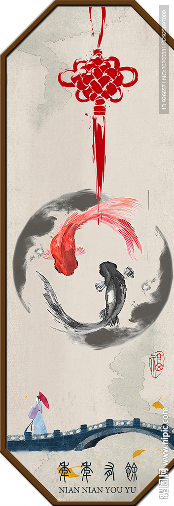 中式民俗古风玄关屏风装饰画