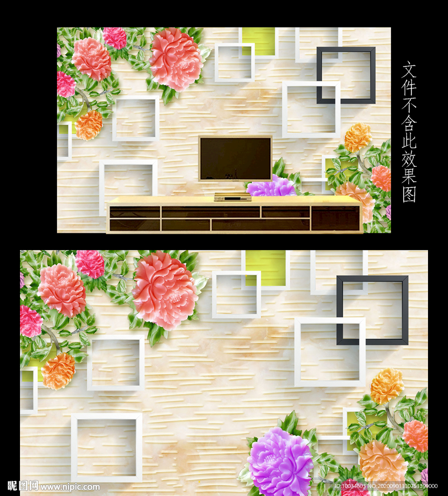 3D花朵背景墙