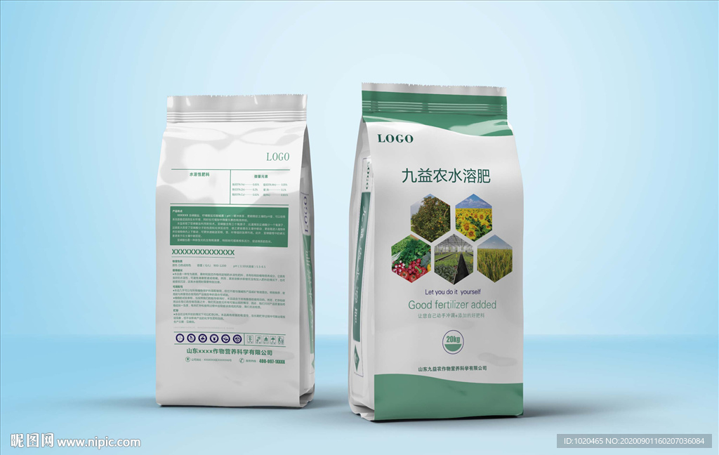 微生物包装设计