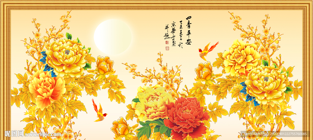 花开富贵