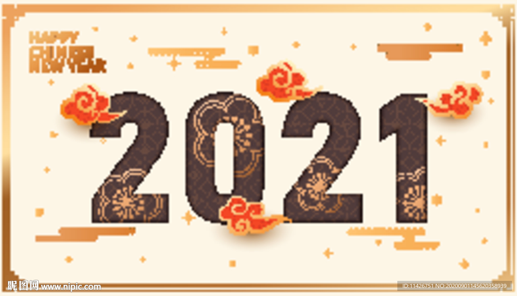 2021海报