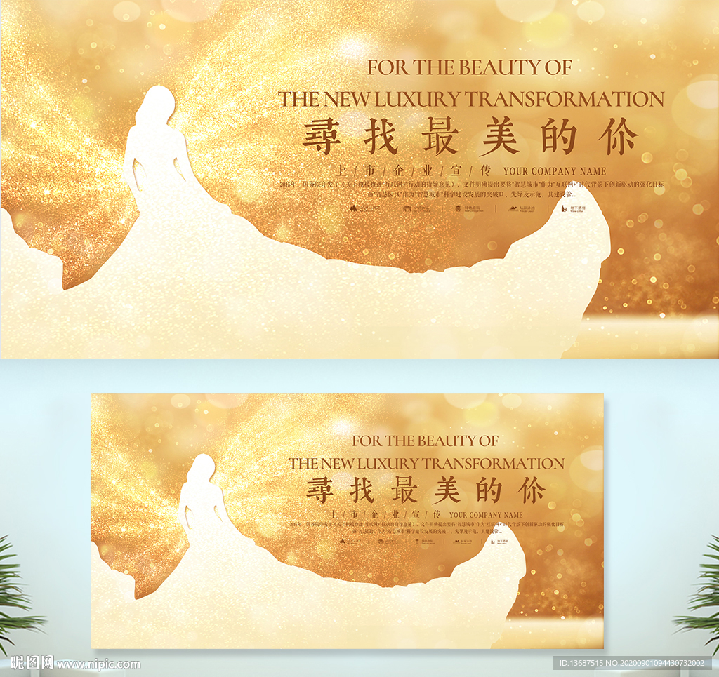 整形整容