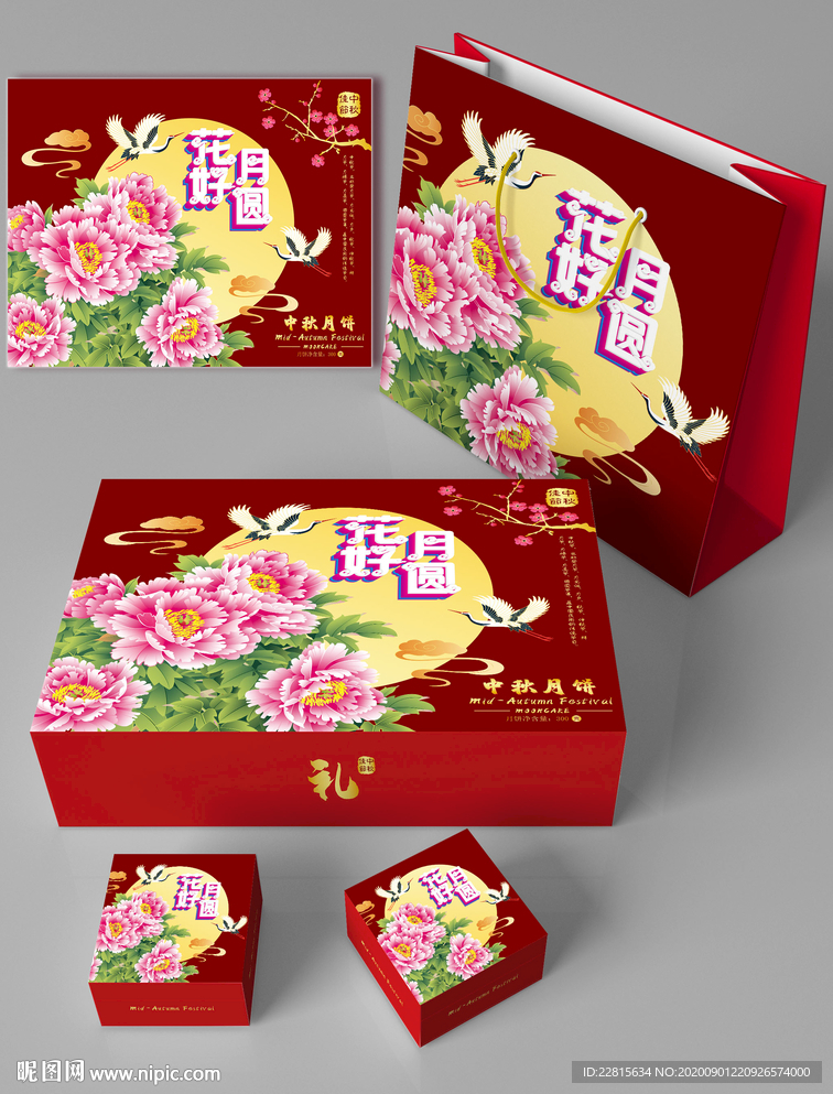 高档月饼礼盒国潮风矢量图案设计