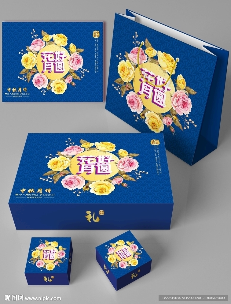 高档月饼礼盒国潮风矢量图案设计