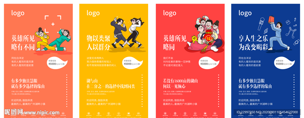 系列微信单图