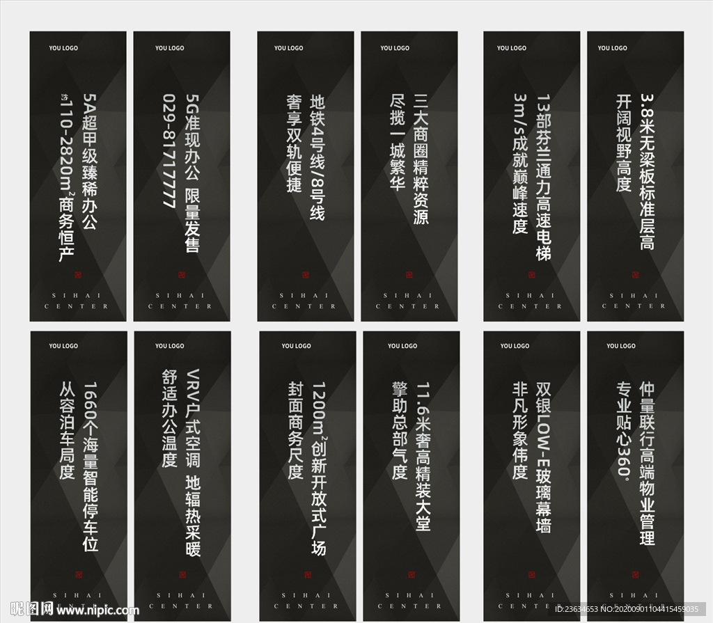 地产高端吊旗