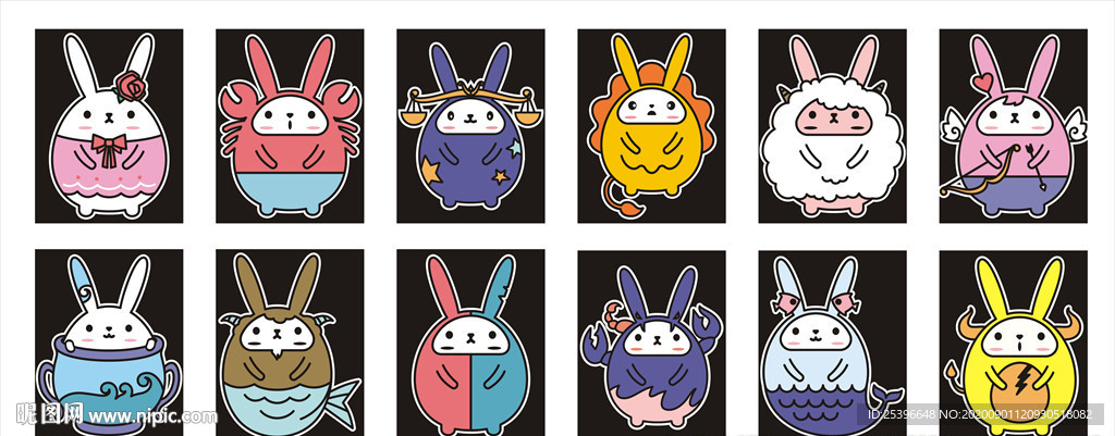 中秋展板 中秋节星座卡通