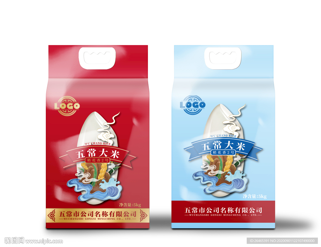 大米包装